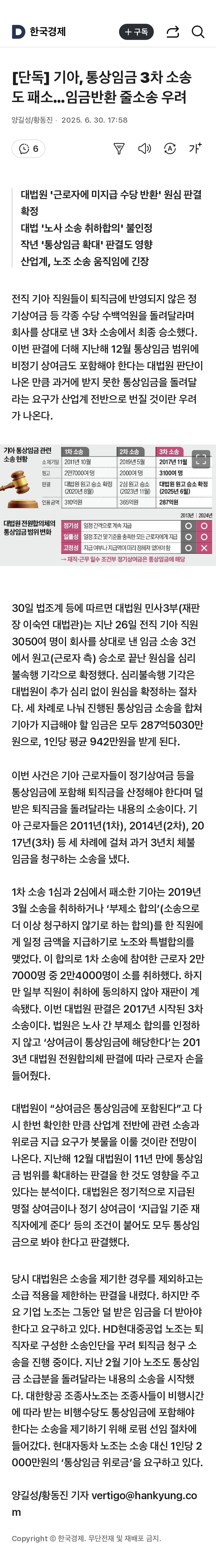 Safari - 2025. 7. 2. 오전 8_57_page-0001.jpg