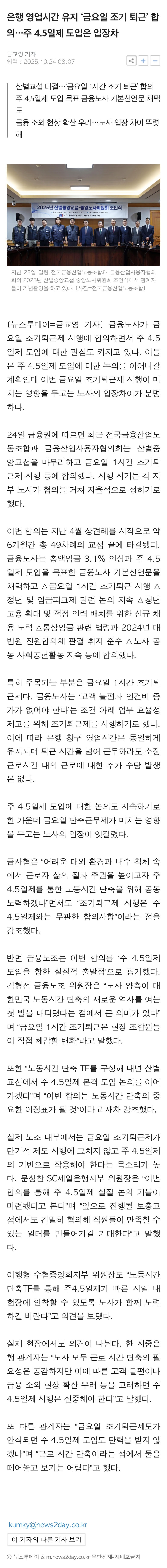 Safari - 2025. 10. 24. 오전 9_35_page-0001.jpg