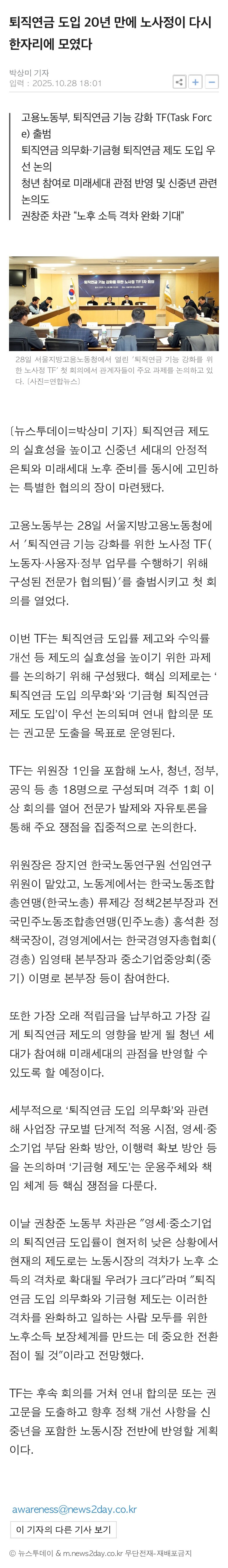 Safari - 2025. 10. 29. 오전 10_10_page-0001.jpg