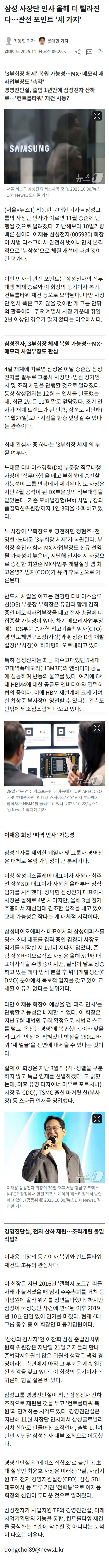 Safari - 2025. 11. 5. 오후 7_16_1.jpg