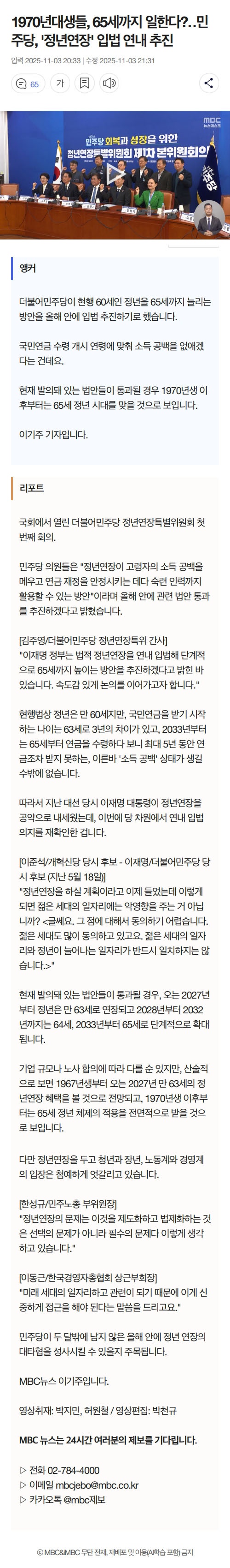 Safari - 2025. 11. 6. 오전 9_26_1.jpg