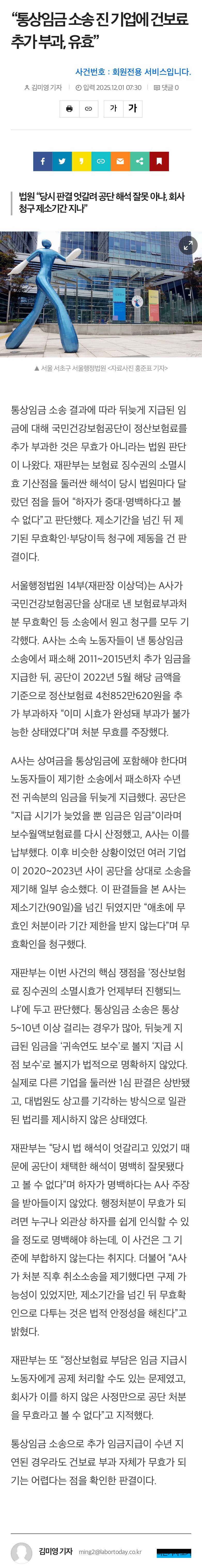 Safari - 2025. 12. 1. 오전 11-03_page-0001.jpg