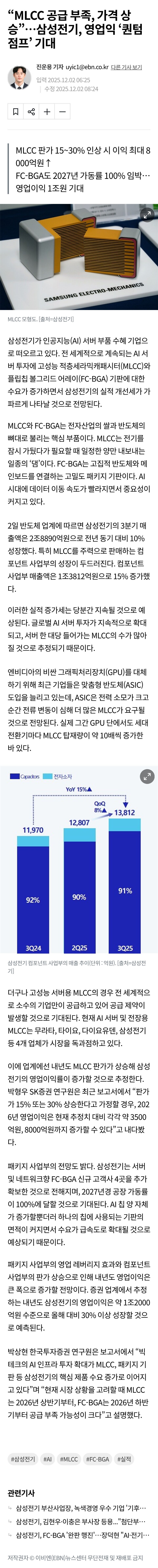Safari - 2025. 12. 2. 오후 2_44_1.jpg