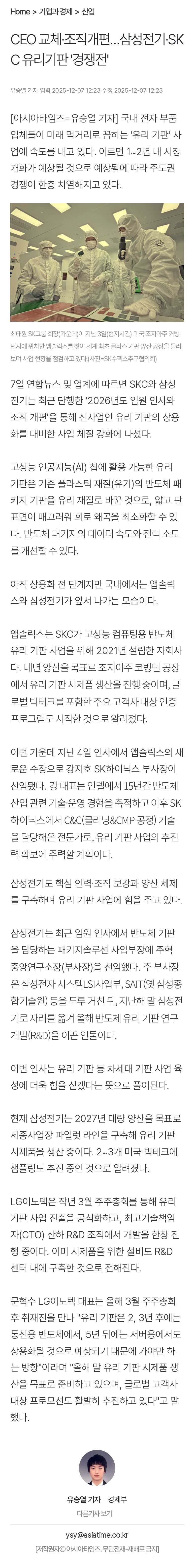 Safari - 2025. 12. 9. 오전 10_39_page-0001.jpg