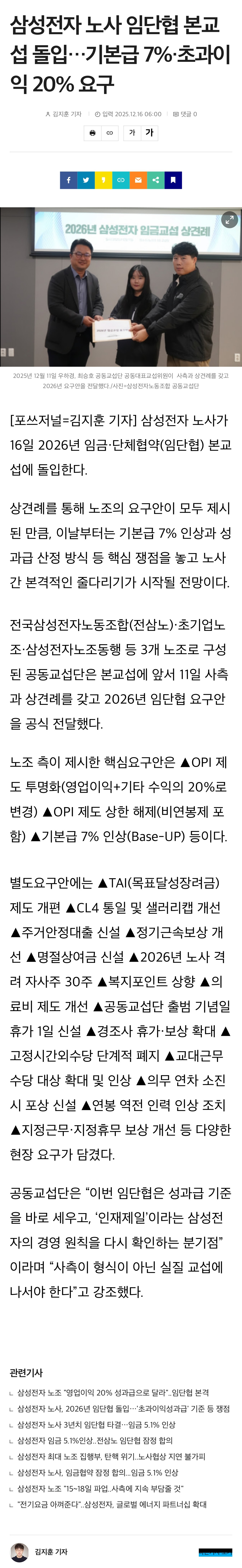 Safari - 2025. 12. 17. 오후 1_47_page-0001.jpg