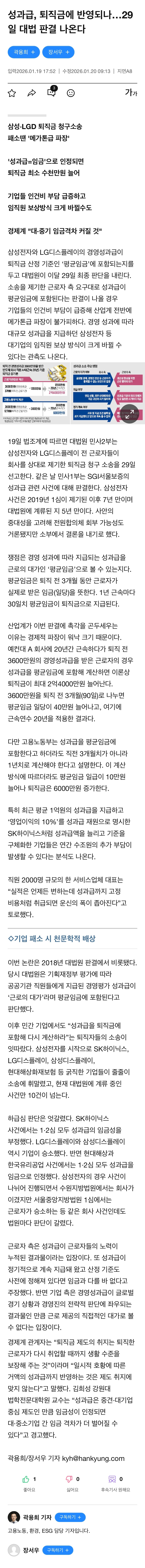 Safari - 2026. 1. 20. 오후 1_17_page-0001.jpg