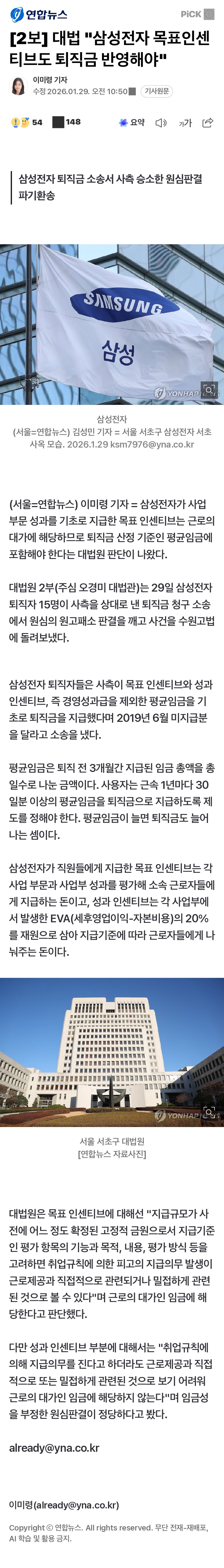 Safari - 2026. 1. 30. 오전 8_03_page-0001 (1).jpg