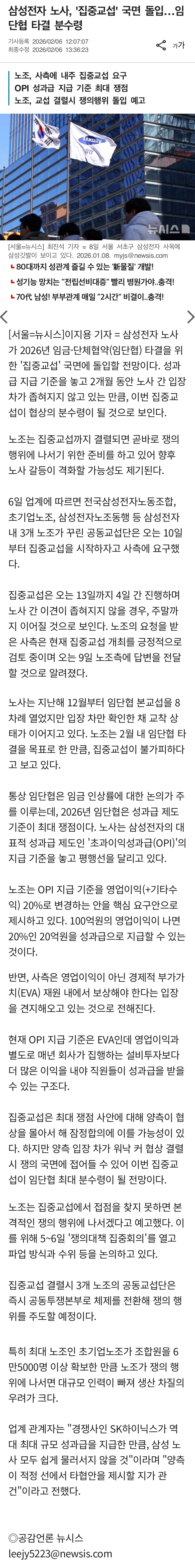 Safari - 2026. 2. 11. 오후 12_47_page-0001.jpg