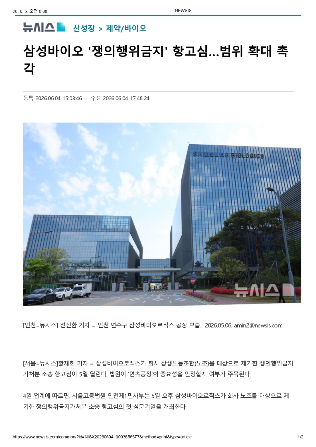 222_page-0001.jpg