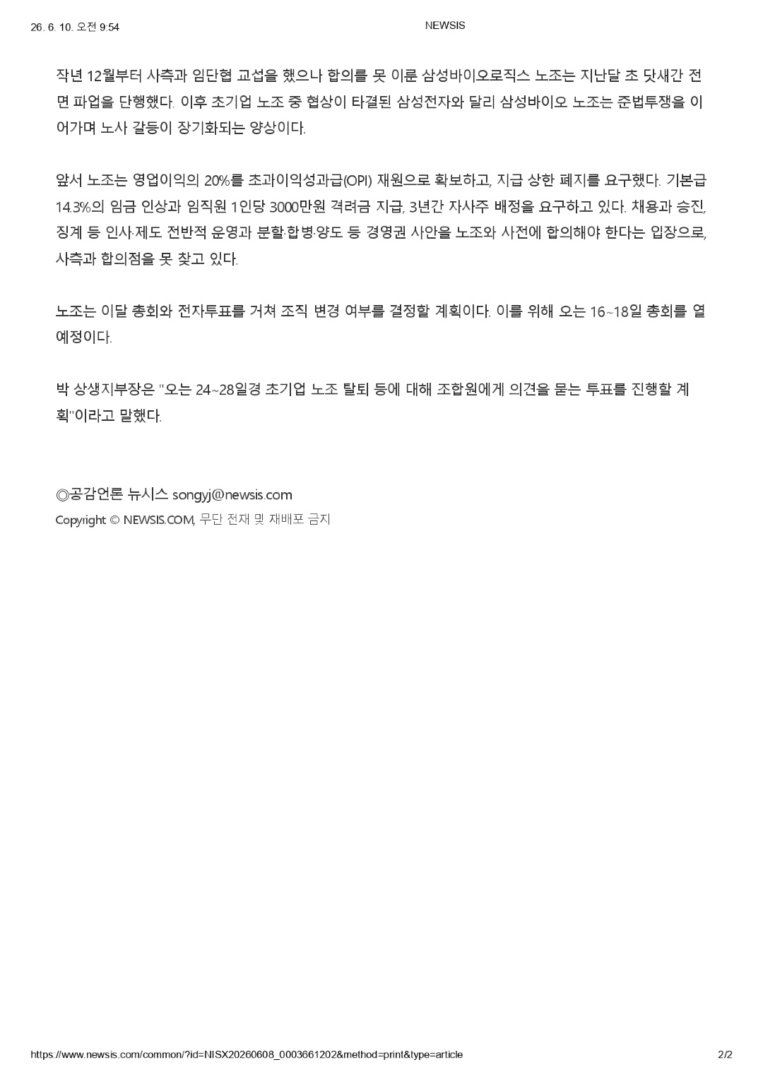 초기업_page-0002.jpg